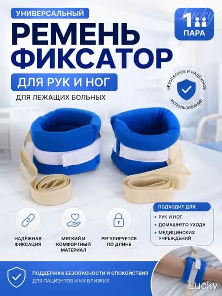 Велосипедный рукав, размер: Универсальный