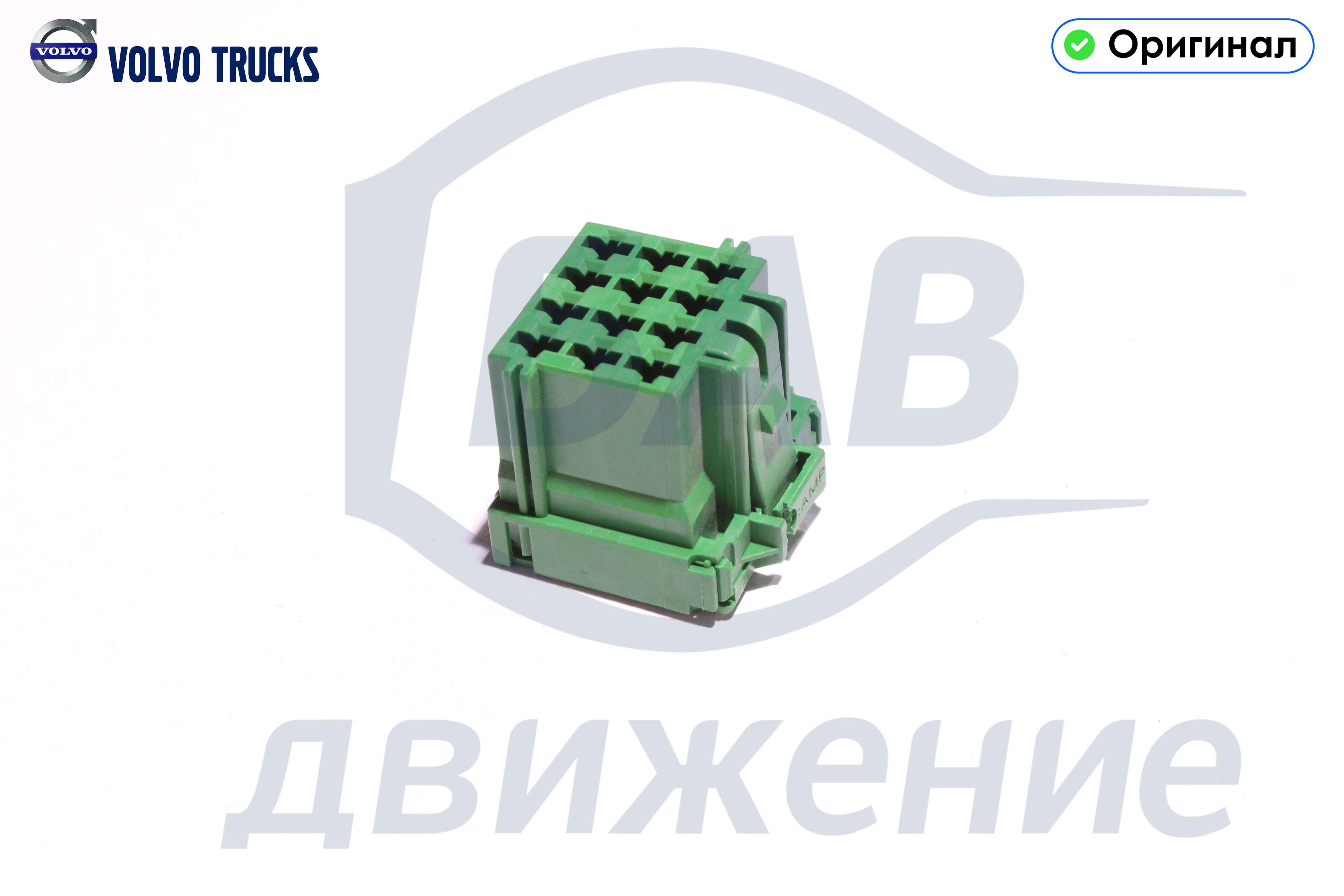 Кожух 20367824 VOLVO