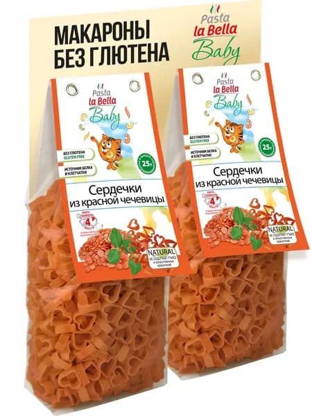 Сердечки из красной чечевицы БЕЗ ГЛЮТЕНА для детей, 2 упаковки