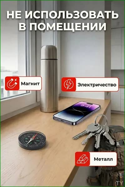 Качественный компас для ориентирования на местности, 40 мм, применяемый в лесных прогулках, детьми на ОБЖ Солнце
