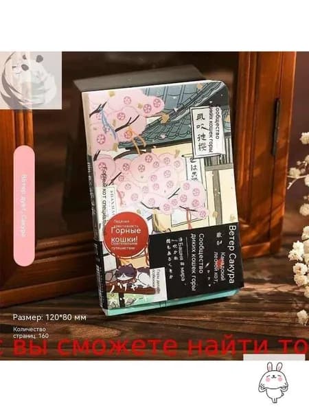 Скетчбук A7, листов: 160
