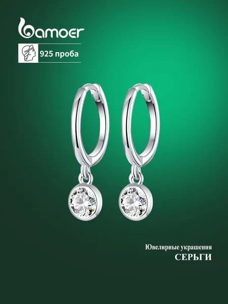 серьги с подвесками женские из серебра 925 пробы, серебро bamoer