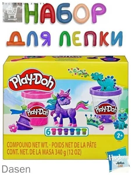 Масса для лепки блестящая, 6 баночек, разноцветная, детей от 3 лет