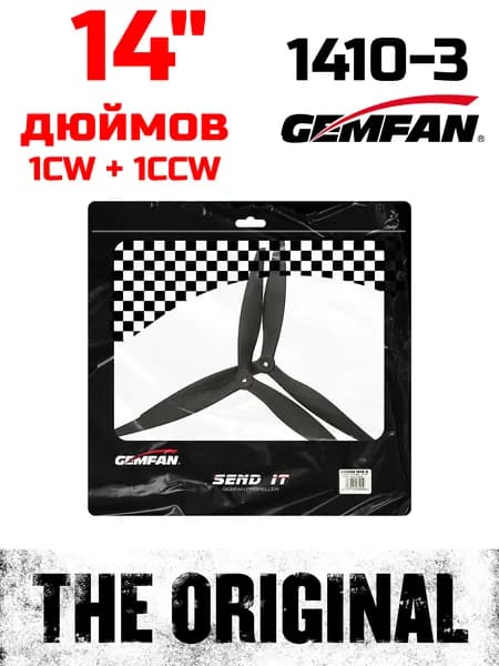 GEMFAN PMGN1410-3B 1410 Нейлон из стекловолокна Cinelifterс 3 лезвиями CW/ CCW- черный