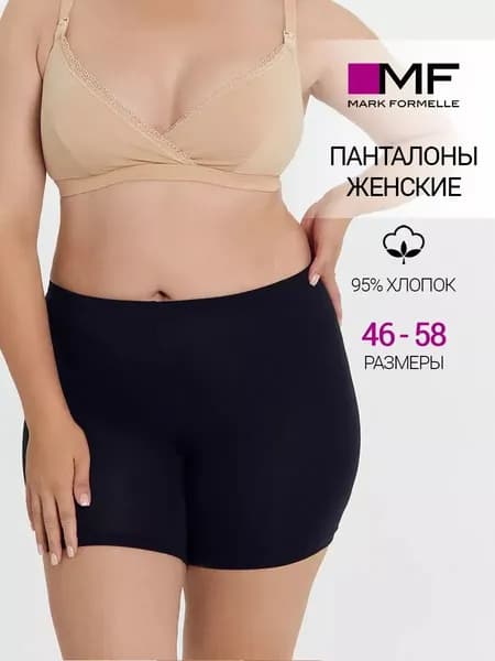 Трусы панталоны Большие размеры, 1 шт