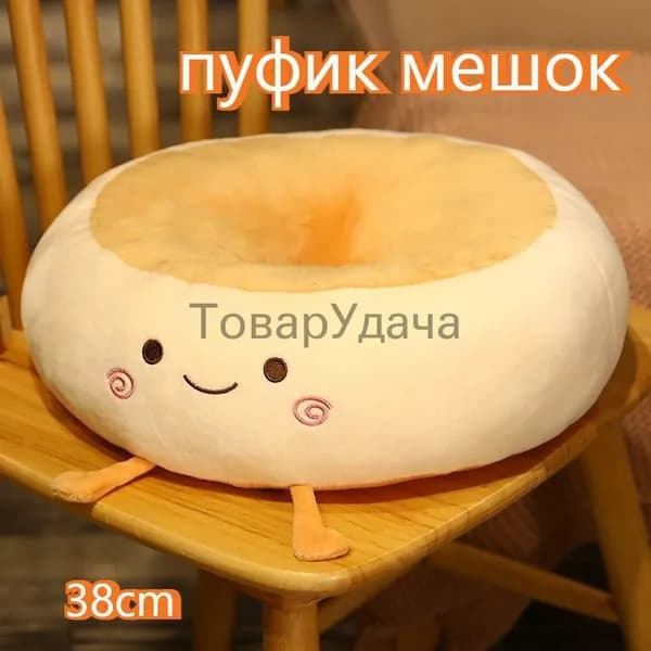 Бескаркасный пуф Диван, Мех искусственный,бирюзовый