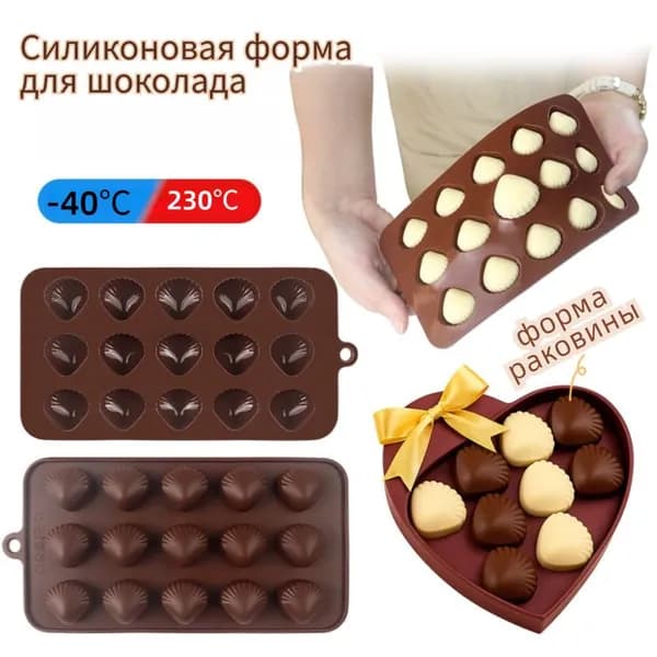 Форма для выпечки x 21 см пищевой силикон прямоугольная антипригарное покрытие белый