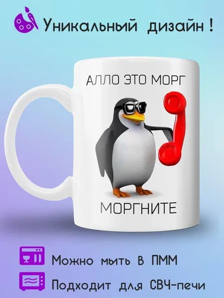 Jolly Prints Кружка 330 мл 1 шт