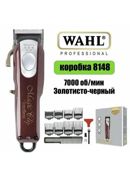 Wahl Машинка для стрижки Wahl 8148 красный