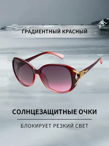Kalamper Очки без диоптрий
