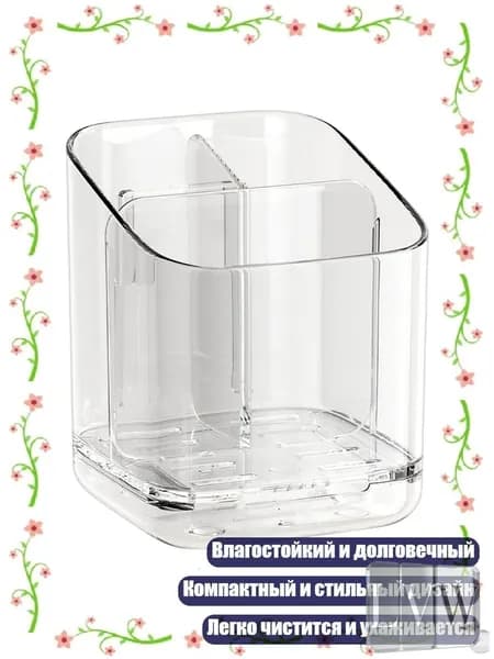 Органайзер для ванной без сверления, для электрических зубных щеток и аксессуаров, прочная пластиковая полка, Прозрачный серый