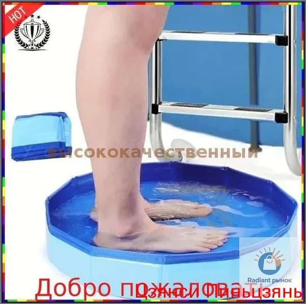 Складной таз для купания собак и кошек, прочный пластик с противоскользящим дном, многофункциональный ванна / лоток / бассейн