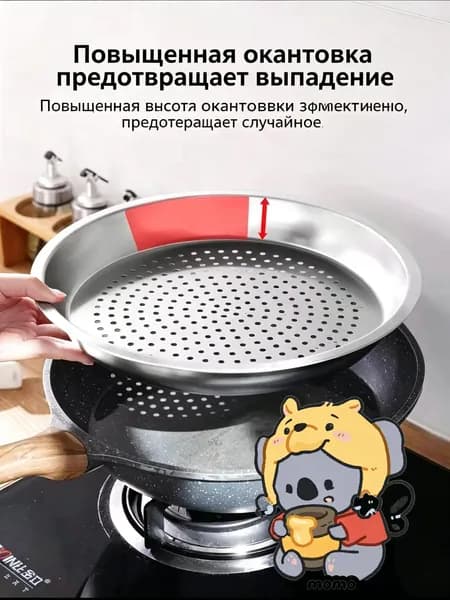 Мантоварка, Нержавеющая сталь