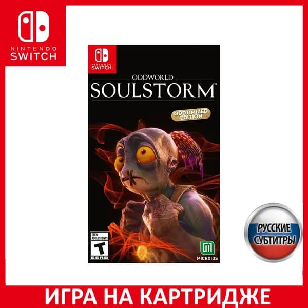 Игра Oddworld Soulstorm - НЕстандартное издание (Oddtimized Edition) Switch Русская Версия Картридж на Nintendo Switch