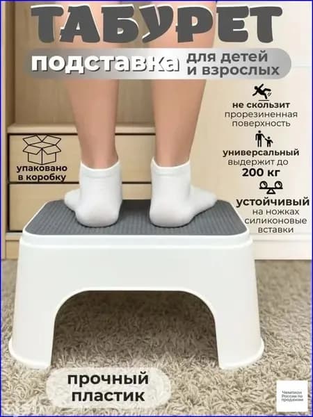Детский стул,25х1х33см