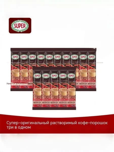Кофе растворимый Порошковый 270г. 15шт.