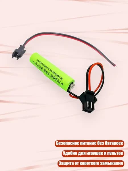 Бокс для батареек, разноцветный, 4NB110071_ZLYS1