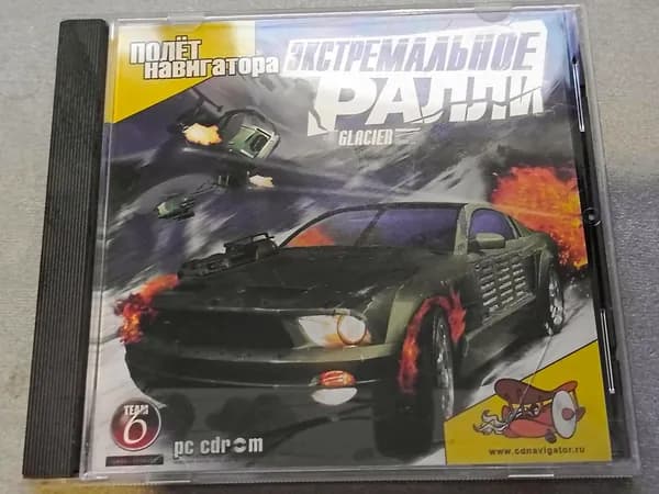 Диск с винтажной игрой для слабого ПК Экстремальное ралли