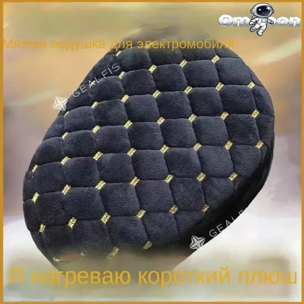 Подушка для велокресла 1 -