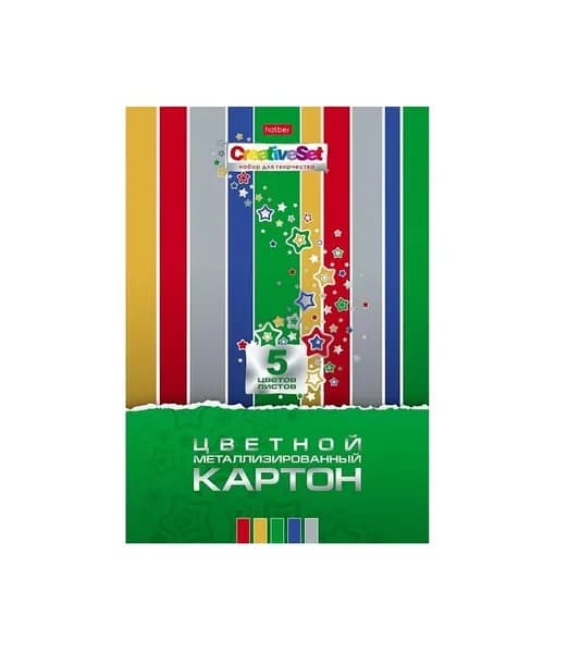 Hatber Картон цветной, creative setа, формат А 4, 5 листов, 5 цветов, металлизированный, 1 шт