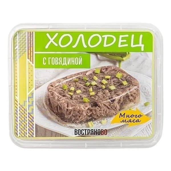 Холодец Востряково с говядиной 300 г
