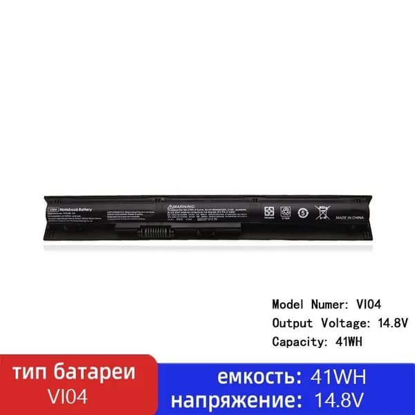 Аккумулятор для ноутбука HP 2600 мАч, (VI04XL)
