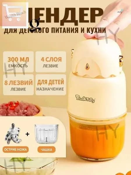блендер mzm-20260319110116237-24a89bc5d293, кремовый