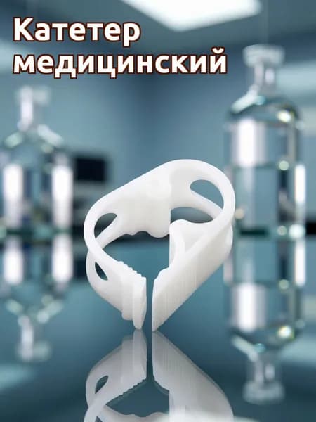 Зажим пластиковый белого цвета для шлангов диаметром 5-8 мм для фиксации 5 шт