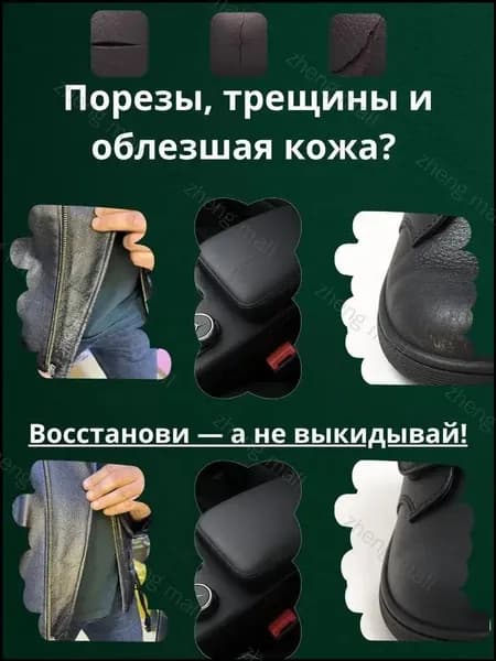 Автогрунтовка, цвет: черный, 20 мл