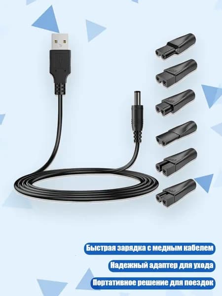 Электробритва 1SA301633_QJWZ, разноцветный
