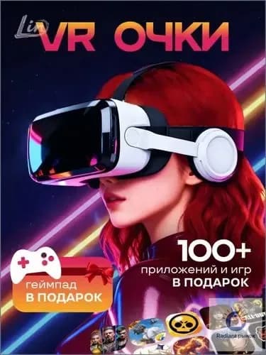Очки виртуальной реальности , VR очки для смартфона