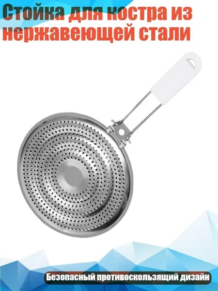 Кухня кемпинговая