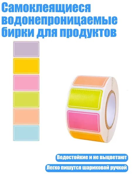 Бумага цветная
