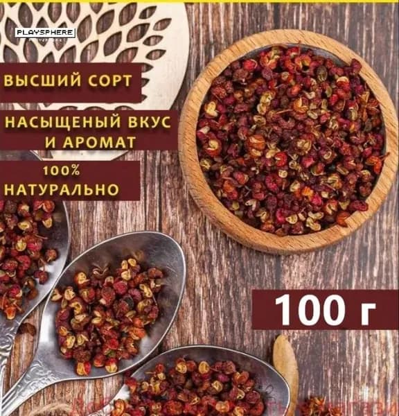Хуаджо Сычуаньский перец 100г