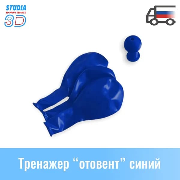 Studia3D Аксессуары для дайвинга