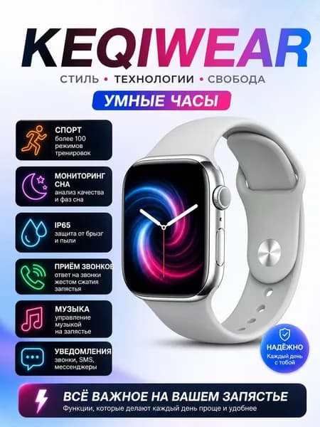 Смарт-часы KW62 MAX Bluetooth Звонки, Спорт Фитнес, 42mm, BLACK