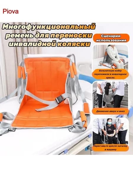 носилки тактические-Подходит для перевозки людей, которые не могут передвигаться в высотных зданиях, с максимальной грузоподъемностью 150 кг и стропой типа кресла.