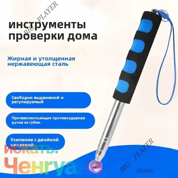 Киянка Универсальный