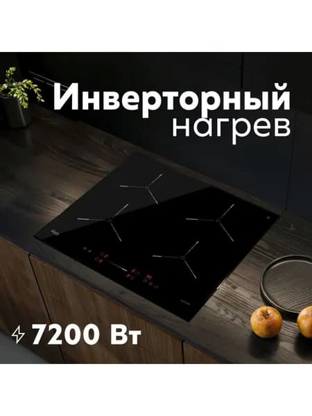 Варочная панель индукционная 7.2 кВт OASIS P-ENGD