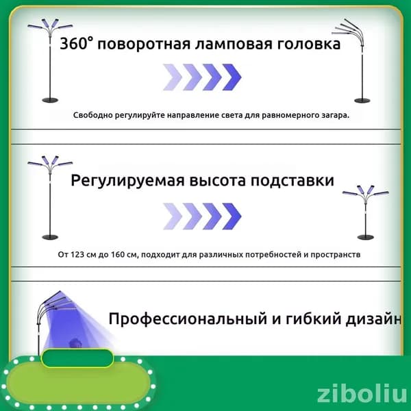 460nm/490nm 35Вт полный синий свет лампа для загара с подставкой