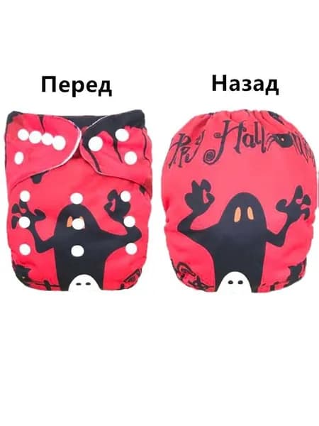 памперсы для детей трусики для плавания, счастливого Хэллоуина