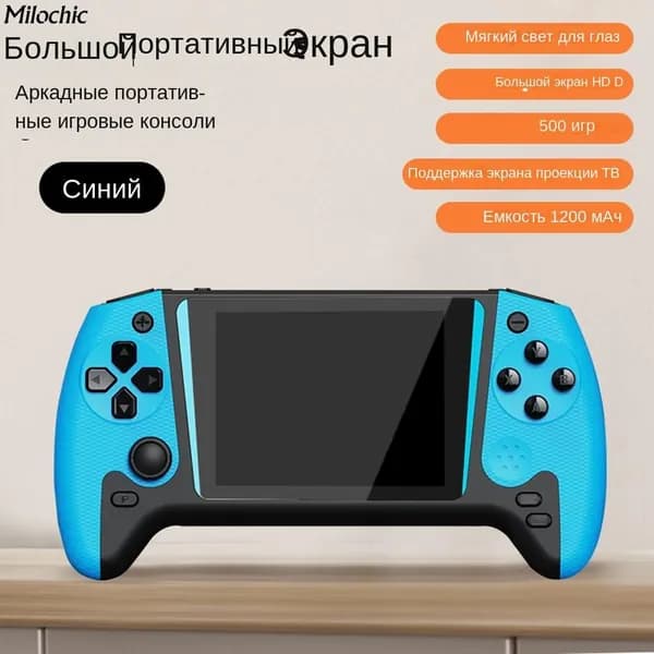 Портативная игровая консоль, 3,5-дюймовый ЖК-дисплей, портативный ретро-аркадный автомат начального уровня, материал ABS-пластик, поддержка телевизионной проекции, атмосфера семейных посиделок