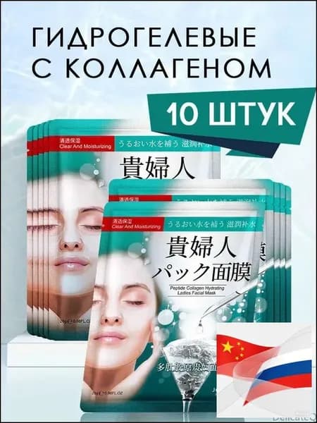 Набор для косметических масок Антивозрастной уход Для всех типов кожи