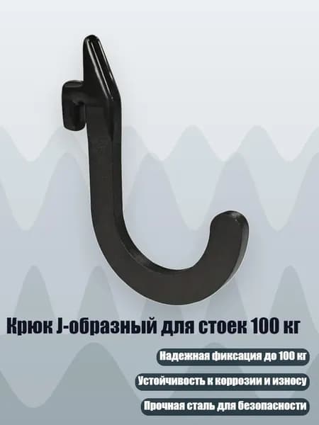 Аксессуары для тренажеров