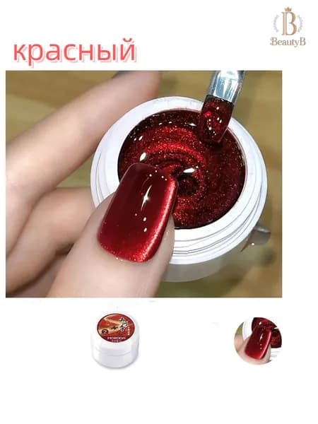 лак с фарфоровой пудрой для ногтей