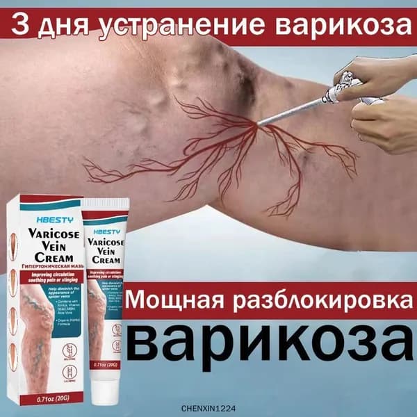 Гель для ухода за кожей