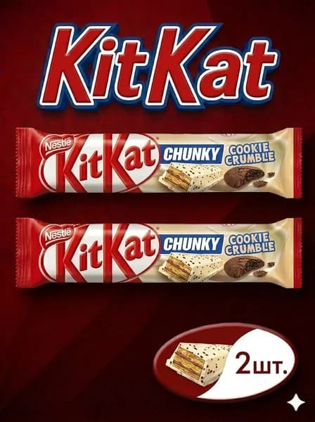 KitKat Chunky Cookie Crumble. Батончик КитКат Крамбл Кукис (Печенье) 2 шт.