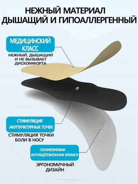 Патчи