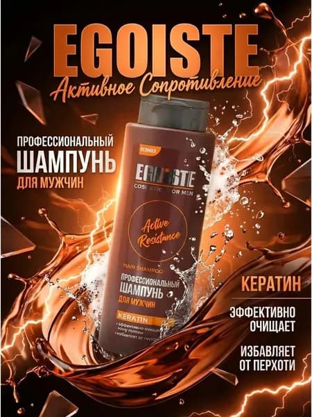 DOLCE MILK Шампунь для волос, 399 мл