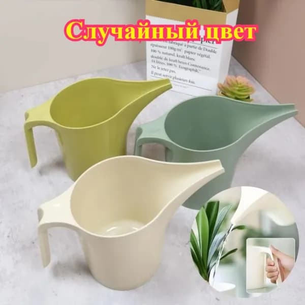Кувшин
